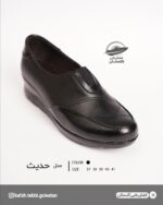 کفش طبی زنانه حدیث - تصویر 2