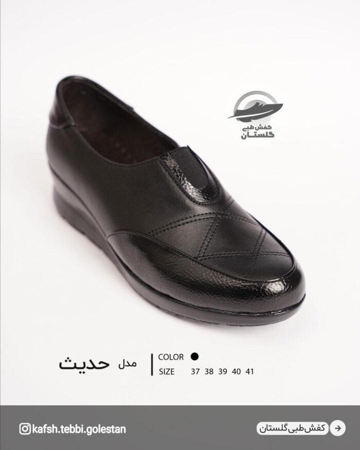 کفش طبی زنانه حدیث - تصویر 2