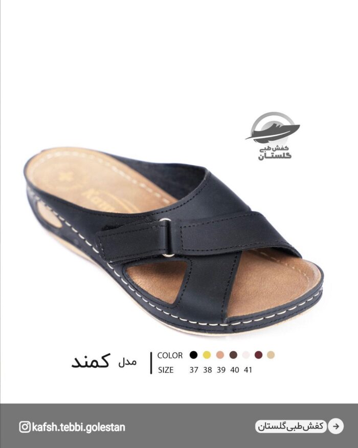 صندل زنانه طبی کمند کد 106 - تصویر 6
