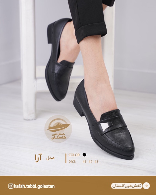 آرا کفش طبی زنانه آرا